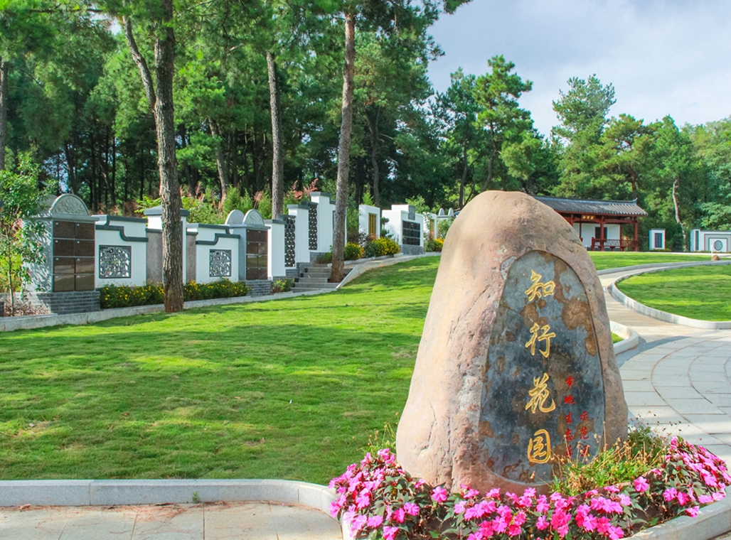 ��԰����